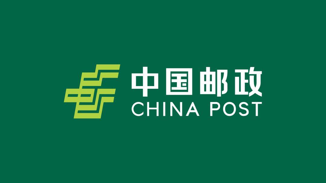 中国邮政航空物流南京有限公司