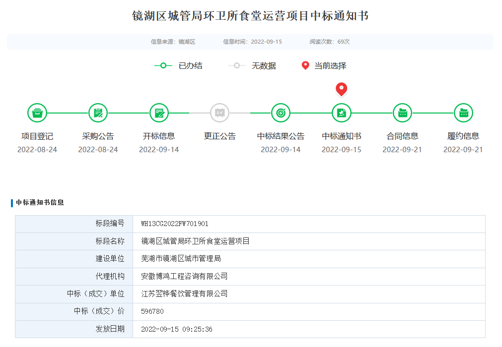 微信截图_20230722190613.png