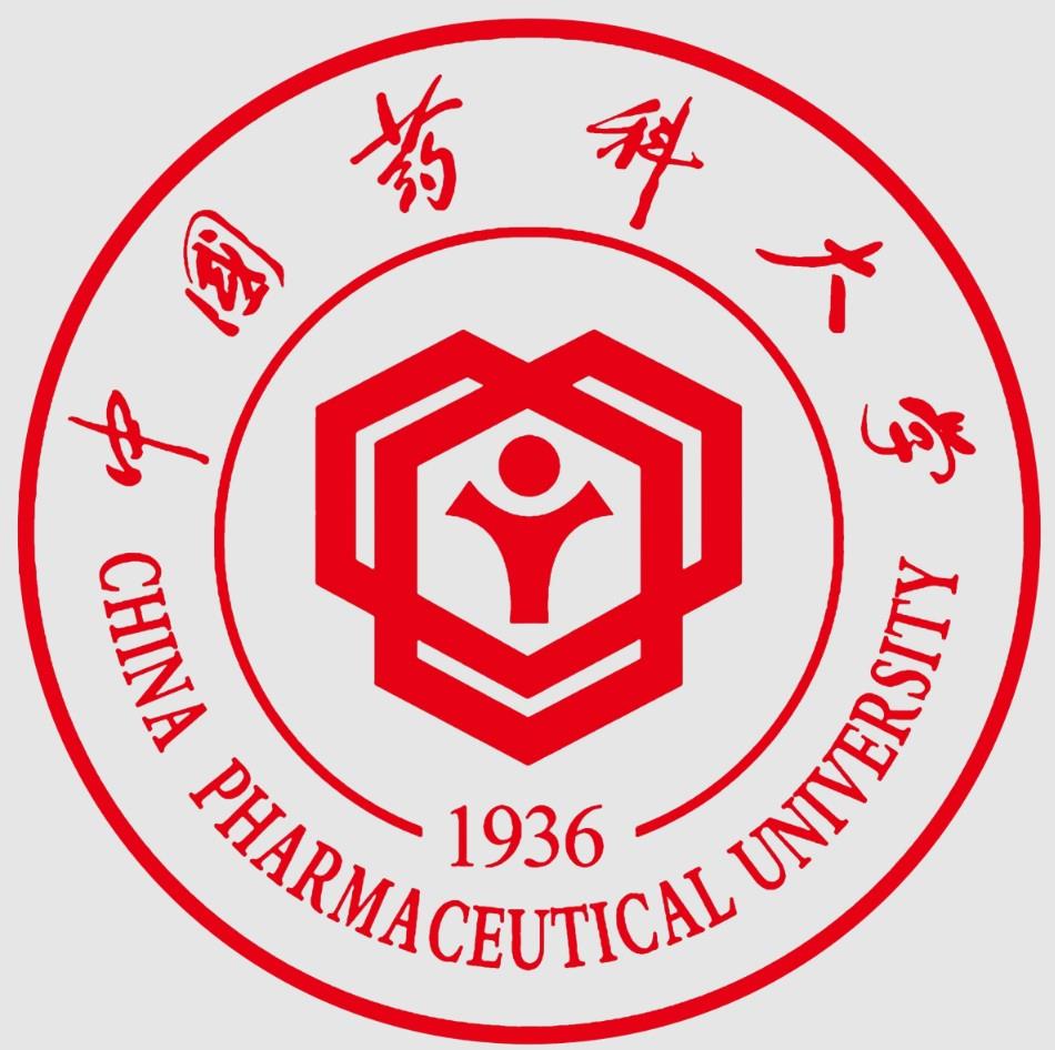 中国药科大学